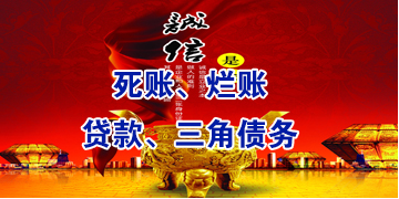 樟木头镇要债公司