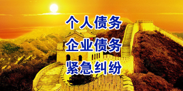 樟木头镇追债公司