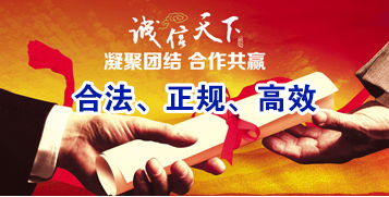 樟木头镇讨账公司